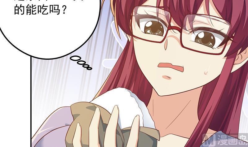 修仙归来在校园207话 女人的好胜心