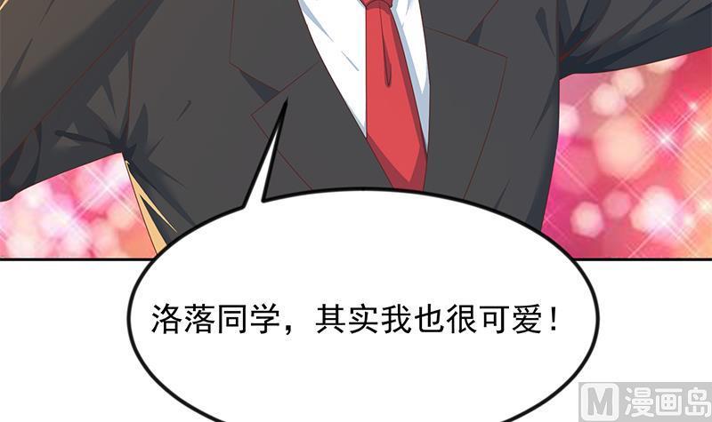 修仙归来在校园209话 整个节目？