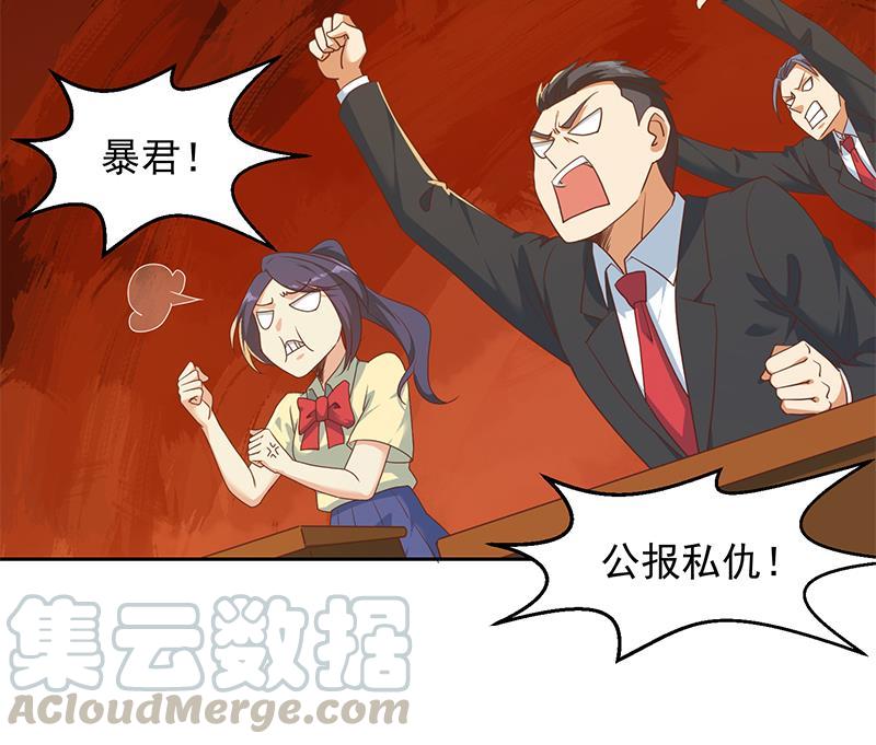 修仙归来在校园209话 整个节目？