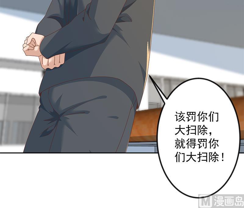 修仙归来在校园209话 整个节目？