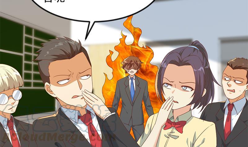 修仙归来在校园209话 整个节目？