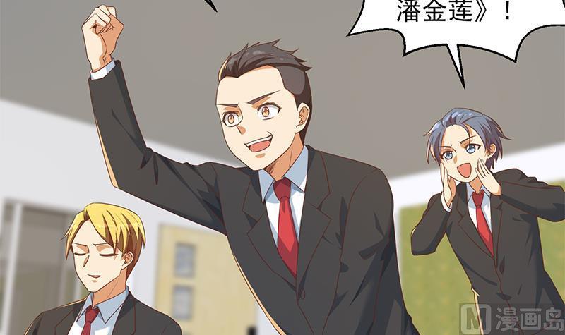 修仙归来在校园209话 整个节目？