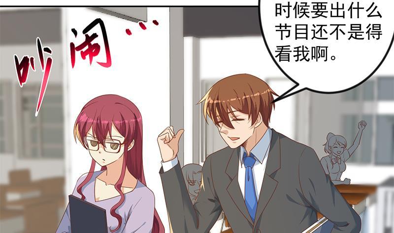 修仙归来在校园209话 整个节目？