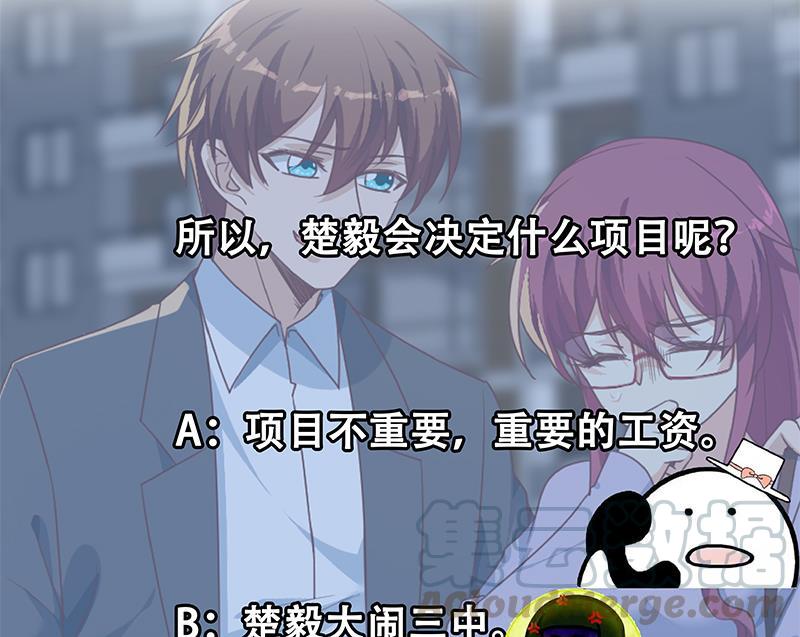 修仙归来在校园209话 整个节目？