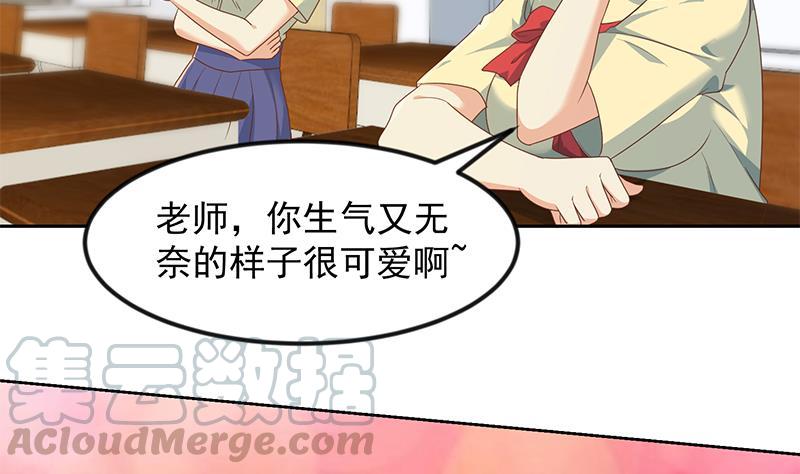 修仙归来在校园209话 整个节目？