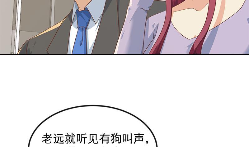 修仙归来在校园210话 约战中秋晚会