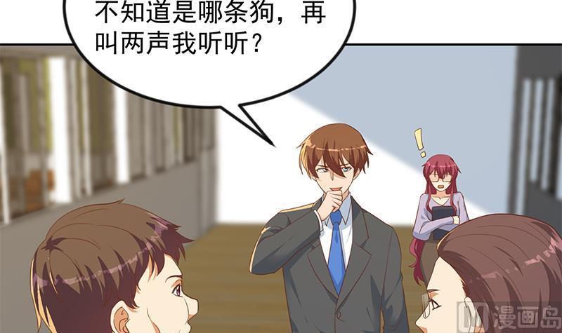 修仙归来在校园210话 约战中秋晚会