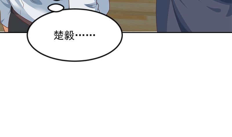 修仙归来在校园210话 约战中秋晚会