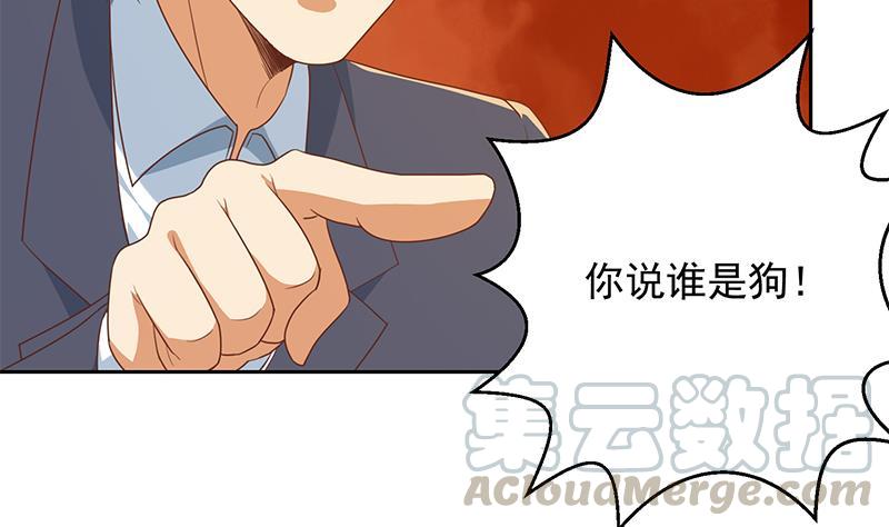 修仙归来在校园210话 约战中秋晚会