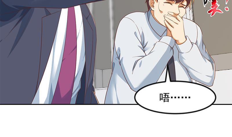 修仙归来在校园210话 约战中秋晚会