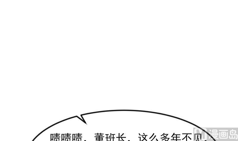 修仙归来在校园210话 约战中秋晚会