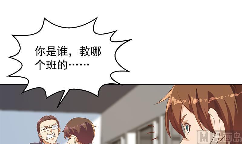 修仙归来在校园210话 约战中秋晚会