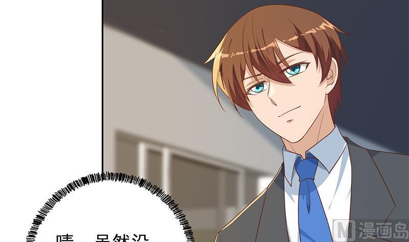 修仙归来在校园210话 约战中秋晚会