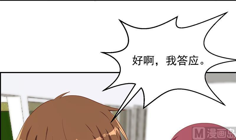 修仙归来在校园210话 约战中秋晚会