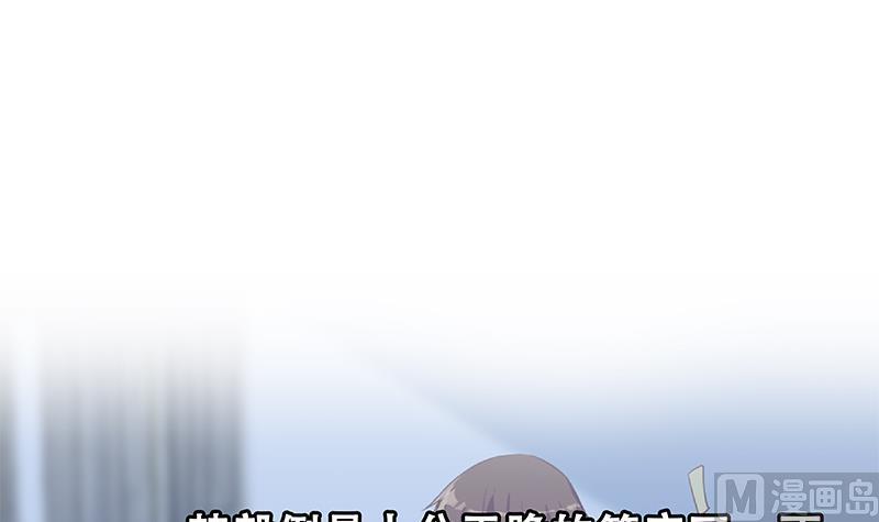 修仙归来在校园210话 约战中秋晚会