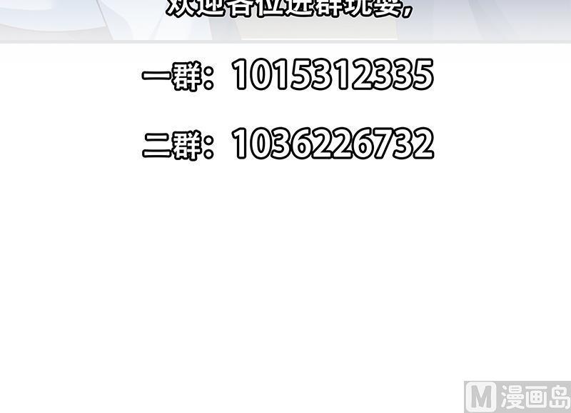 修仙归来在校园210话 约战中秋晚会