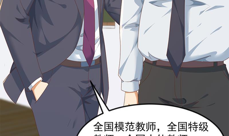 修仙归来在校园210话 约战中秋晚会