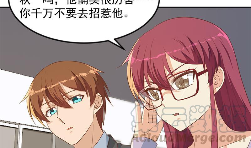 修仙归来在校园210话 约战中秋晚会