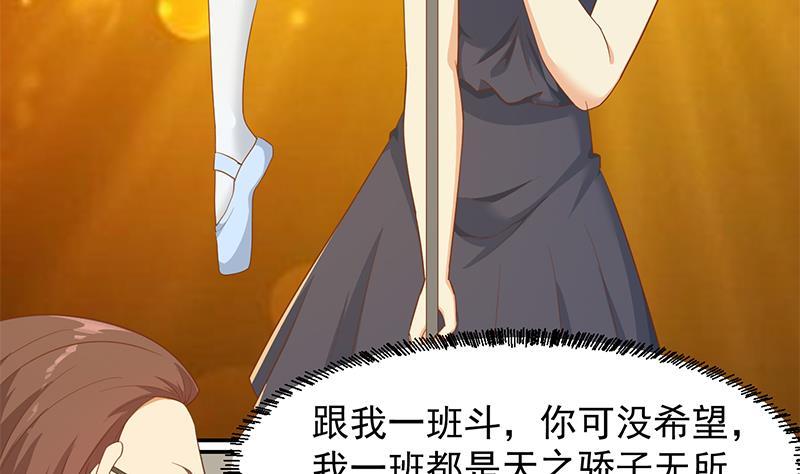 修仙归来在校园211话 上别人的车？