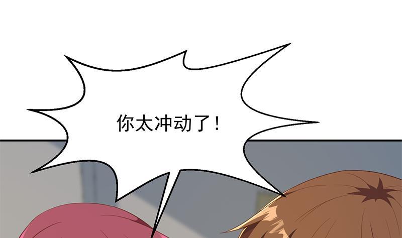 修仙归来在校园211话 上别人的车？