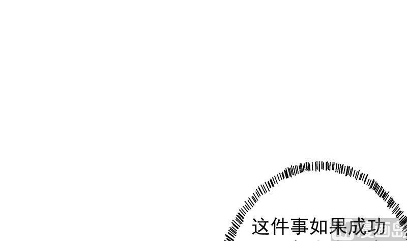 修仙归来在校园211话 上别人的车？