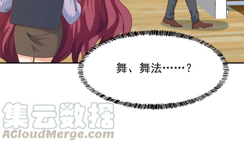 修仙归来在校园211话 上别人的车？