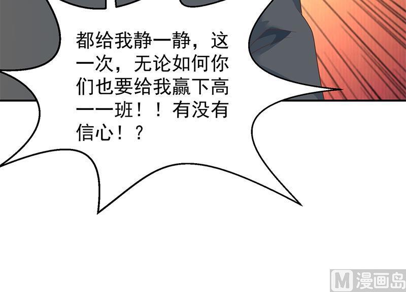 修仙归来在校园211话 上别人的车？