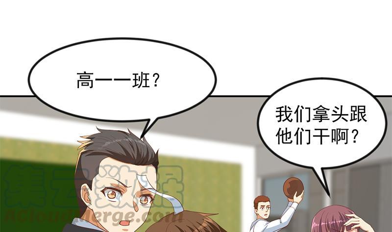 修仙归来在校园211话 上别人的车？