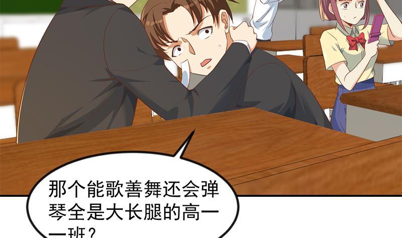 修仙归来在校园211话 上别人的车？