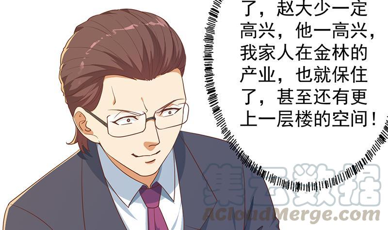 修仙归来在校园211话 上别人的车？