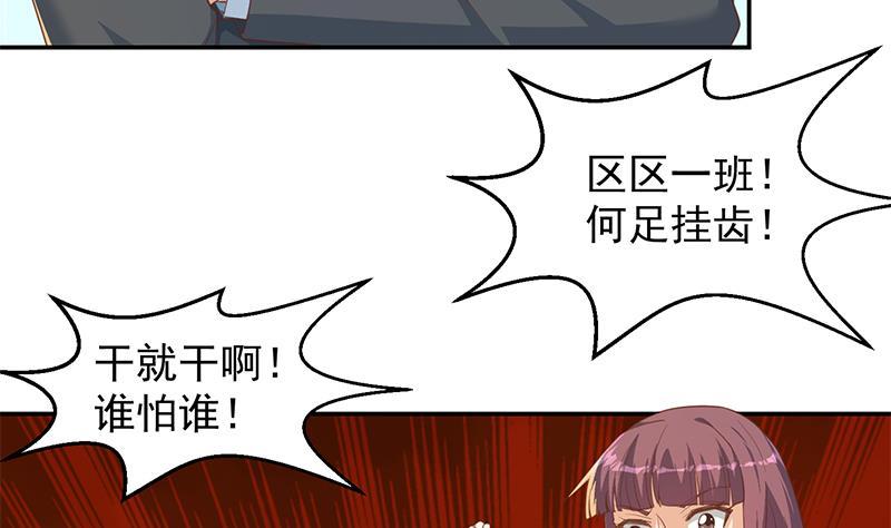 修仙归来在校园211话 上别人的车？