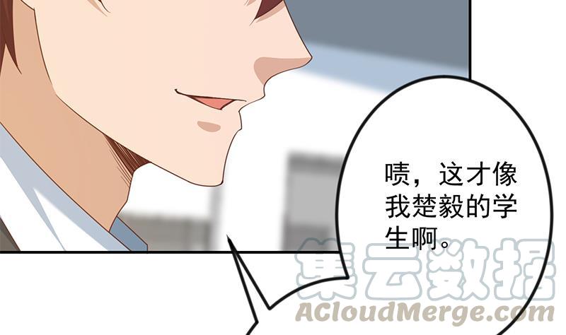 修仙归来在校园211话 上别人的车？