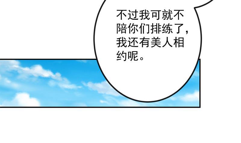 修仙归来在校园211话 上别人的车？