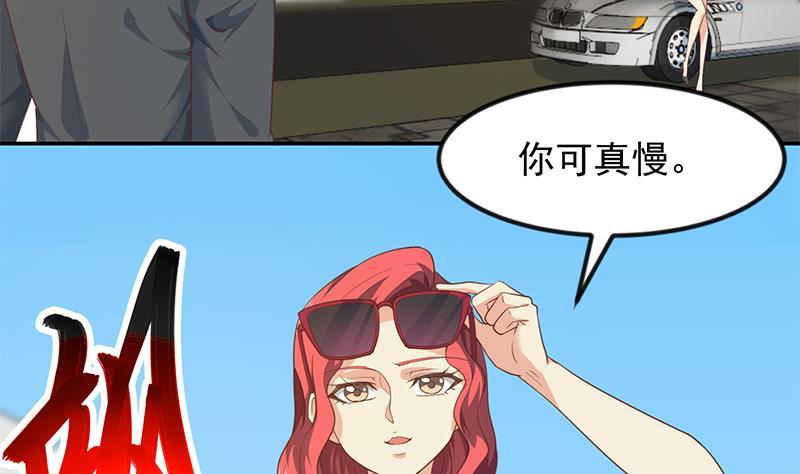 修仙归来在校园211话 上别人的车？