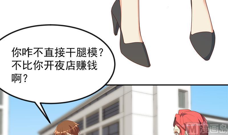 修仙归来在校园211话 上别人的车？