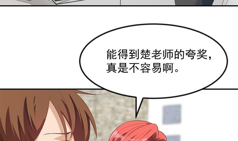 修仙归来在校园211话 上别人的车？