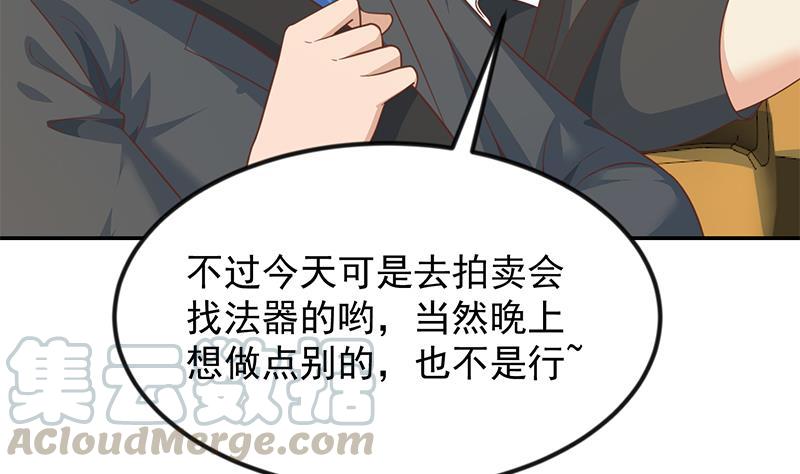 修仙归来在校园211话 上别人的车？