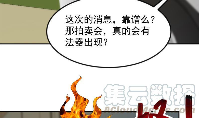 修仙归来在校园211话 上别人的车？