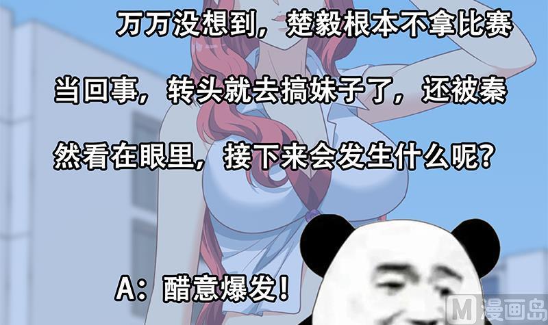 修仙归来在校园211话 上别人的车？