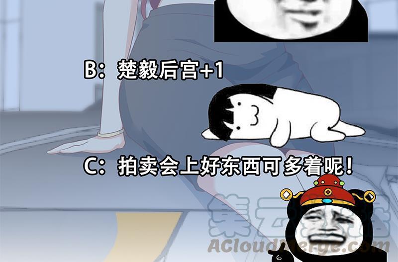 修仙归来在校园211话 上别人的车？
