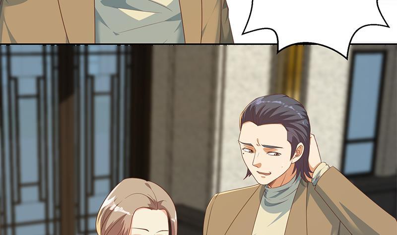 修仙归来在校园212话 有男朋友了！