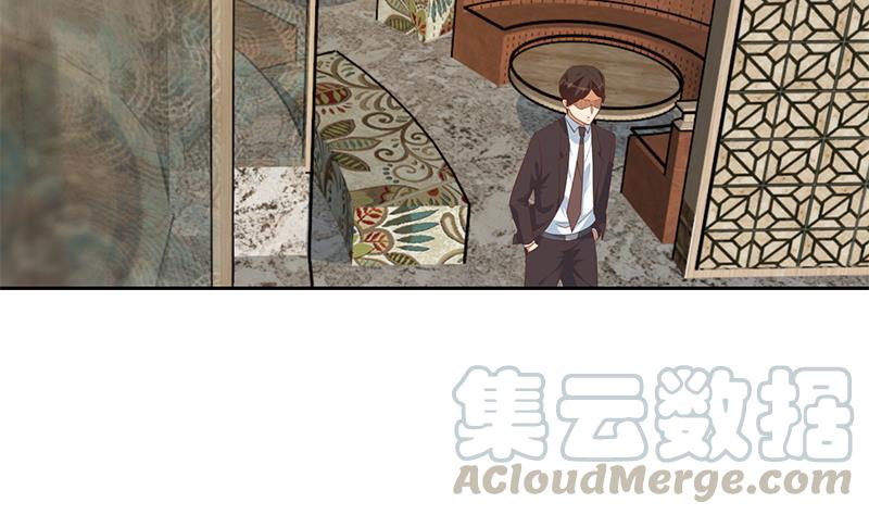 修仙归来在校园212话 有男朋友了！