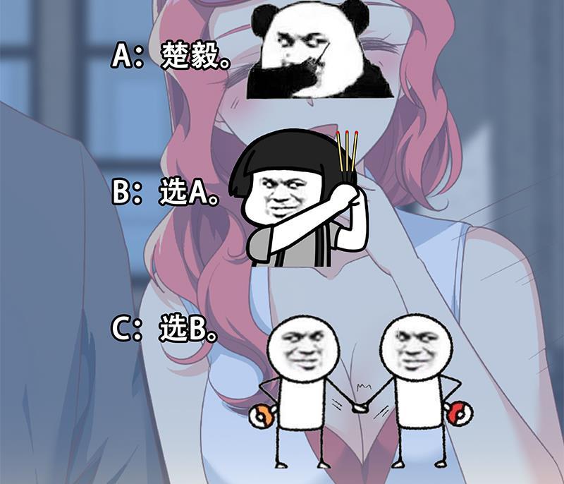 修仙归来在校园212话 有男朋友了！