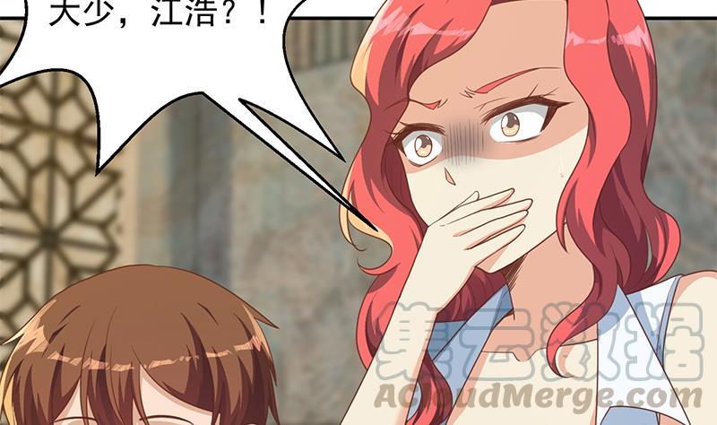 修仙归来在校园213话 吵架你没资格