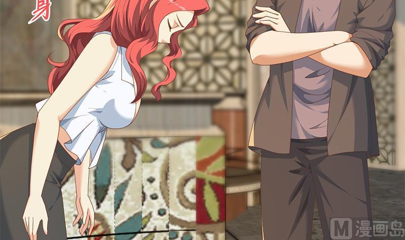 修仙归来在校园214话 认祖归宗？