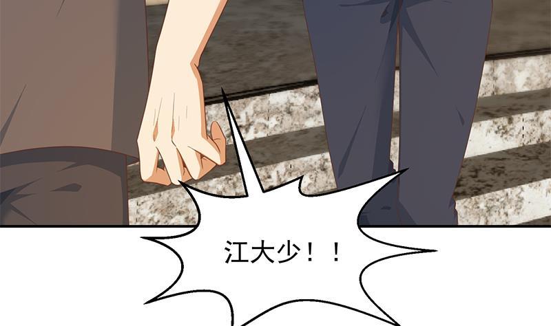 修仙归来在校园214话 认祖归宗？