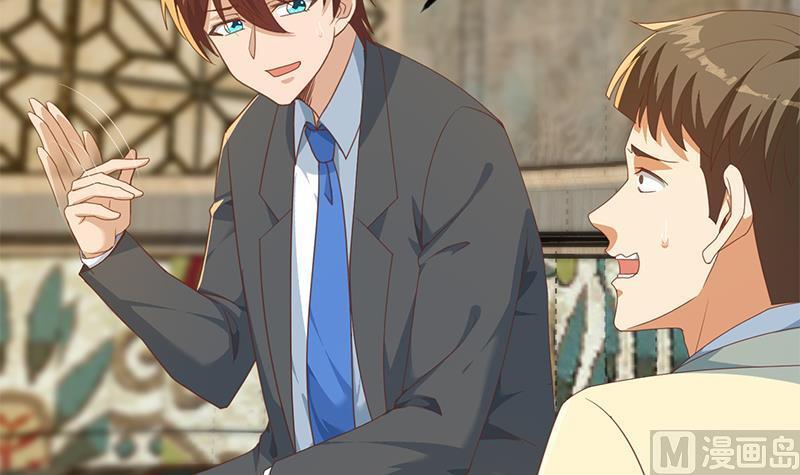 修仙归来在校园214话 认祖归宗？