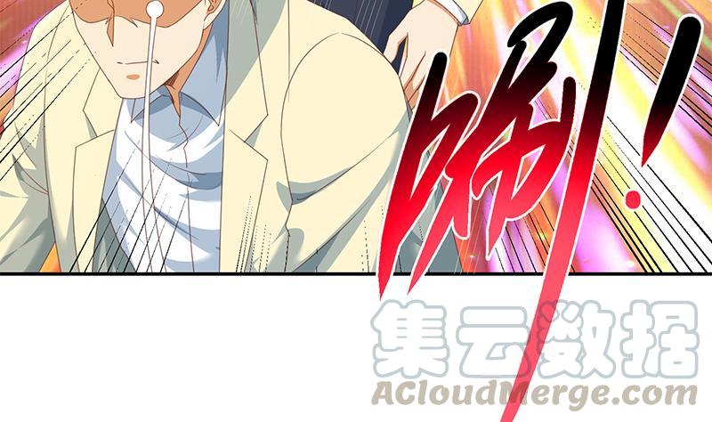 修仙归来在校园214话 认祖归宗？