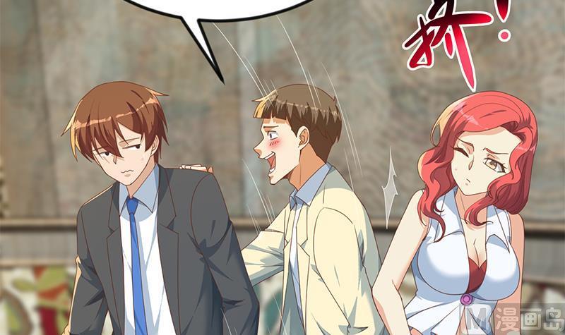 修仙归来在校园214话 认祖归宗？