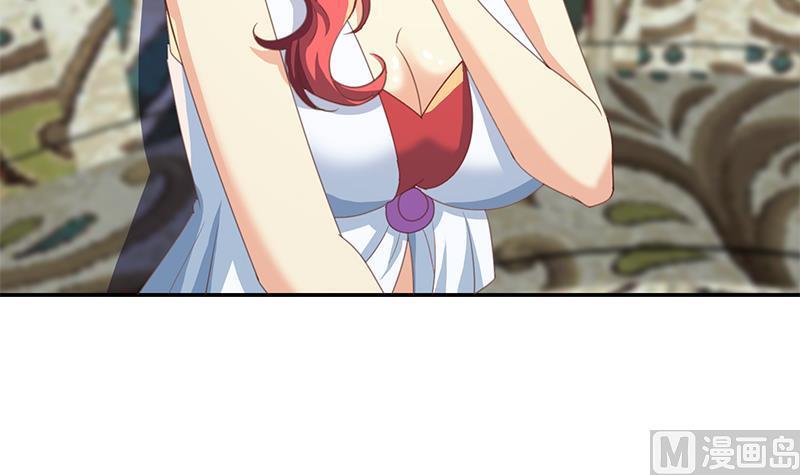 修仙归来在校园215话 话家和我睡觉？